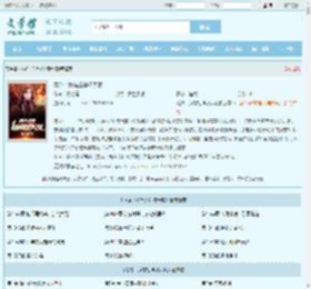 网游：我有超神级天赋全文免费阅读,网游：我有超神级天赋完整版 - 文学馆
