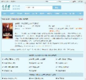 诸神黄昏，我的天赋无上限林天浩周小胖全文免费阅读,诸神黄昏，我的天赋无上限林天浩周小胖完整版 - 文学馆