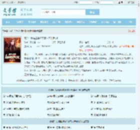 网游：我有超神级天赋林天浩周小胖全文免费阅读,网游：我有超神级天赋林天浩周小胖完整版 - 文学馆