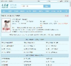 寒门：开局发媳妇，我先来仨？最新章节,寒门：开局发媳妇，我先来仨？无弹窗 - 文学馆
