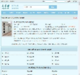 妻妾同娶:重生后我当场改嫁渣男他爹最新章节,妻妾同娶:重生后我当场改嫁渣男他爹无弹窗 - 文学馆