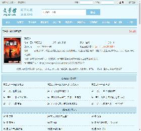 戮魔道最新章节,戮魔道无弹窗 - 文学馆
