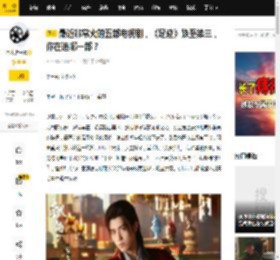 最近非常火的五部电视剧，《足迹》跌至第三，你在追哪一部？_演技_剧情_晋长安