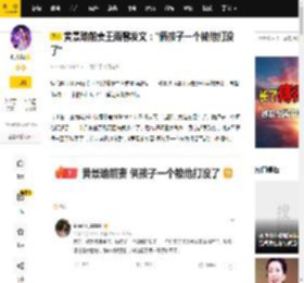 黄景瑜前妻王雨馨发文：\俩孩子一个被他打没了\_证据_法律_网友