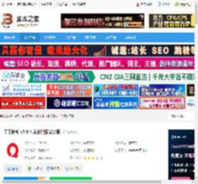 千千静听下载 千千静听 v7.0.4 美化增强安装版 下载-脚本之家