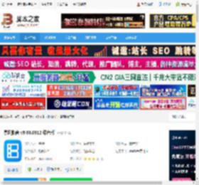 暴风影音下载 暴风影音 v9.06.0912 绿色版 下载-脚本之家