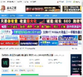 万彩特效大师64位下载 万彩特效大师(原万彩剪辑大师)视频处理软件 v3.1.200 64位免费安装版 下载-脚本之家