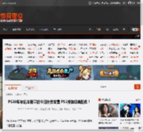 PS30周年纪念限量版今日补货发售 PS5换装经典配色！ _ 游民星空 GamerSky.com