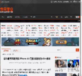 迄今最薄苹果手机!iPhone Air亮相:全球均为eSim版本 _ 游民星空 GamerSky.com