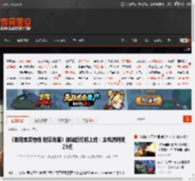《数码宝贝物语 时空异客》体验版即将上线：主机端明晚23点 _ 游民星空 GamerSky.com