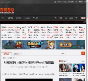 A19芯片发布：6核CPU 5核GPU iPhone17首发搭载 _ 游民星空 GamerSky.com