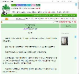 《少年夫妻已至中年》拙绿　^第3章^ 最新更新:2025-09-10 09:00:09 晋江文学城