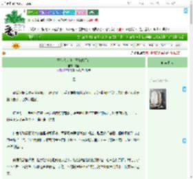 《王爷想从良，王妃偏不让》濡笙　^第69章^ 最新更新:2025-09-10 09:00:00 晋江文学城