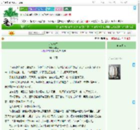 《此夜归雪》林宝玉　^第18章^ 最新更新:2025-09-10 10:00:00 晋江文学城