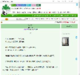 《敲敲喜欢》缇山　^第22章^ 最新更新:2025-09-10 09:56:11 晋江文学城