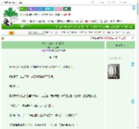 《抄家后废物金手指到了》水镜凌澜　^第17章^ 最新更新:2025-09-10 10:00:00 晋江文学城