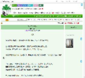 《她在等朝升暮落》随眷　^第44章^ 最新更新:2025-09-10 10:00:00 晋江文学城