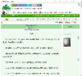 《亡国公主的逆袭日常》Laplace　^第46章^ 最新更新:2025-09-10 10:00:00 晋江文学城