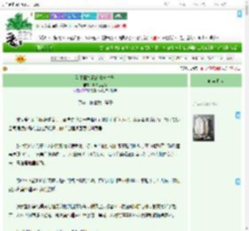 《看不懂气氛的青梅竹马》斯特拉巨兔　^第16章^ 最新更新:2025-09-10 10:00:00 晋江文学城