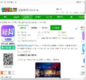 轻抖短视频工具极速版app下载-轻抖短视频工具极速版下载v3.3.400 安卓版-2265安卓网