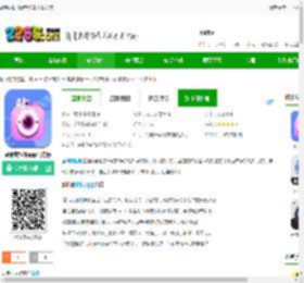 ai特效相机最新免费下载安装-ai特效相机app官方版下载v3.9.3 安卓版-2265安卓网