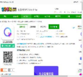 清爽视频编辑app下载安装-清爽视频编辑软件下载v8.2.1.1 安卓版-2265安卓网