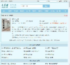 夏天小说主角全文免费阅读,夏天小说主角完整版 - 文学馆