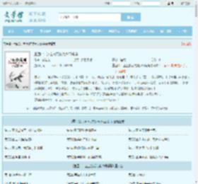 重回02，迷上校花的美少妇妈妈最新章节,重回02，迷上校花的美少妇妈妈无弹窗 - 文学馆