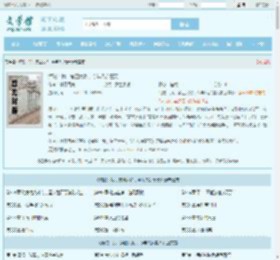 海贼：我，第四大将，今年八岁夏天全文免费阅读,海贼：我，第四大将，今年八岁夏天完整版 - 文学馆