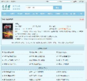 诱罪者最新章节,诱罪者无弹窗 - 文学馆