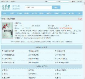 光棍修仙传最新章节,光棍修仙传无弹窗 - 文学馆