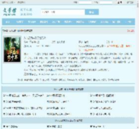 从九品武卒到万世无敌最新章节,从九品武卒到万世无敌无弹窗 - 文学馆