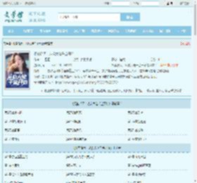 权势滔天：从救大佬千金开始最新章节,权势滔天：从救大佬千金开始无弹窗 - 文学馆