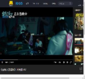 《当男人恋爱时》片尾曲MV_高清视频在线观看_电影网