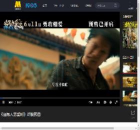 《当男人恋爱时》终极预告_高清视频在线观看_电影网