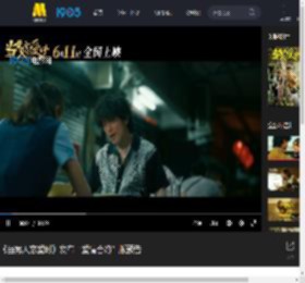 《当男人恋爱时》发布“爱情合约”版预告_高清视频在线观看_电影网