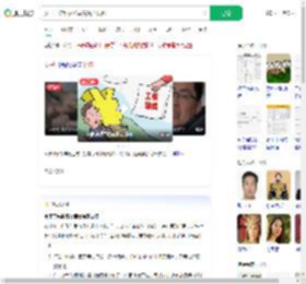女子工伤维权公司竟说不认识_360搜索