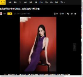 娜扎穿紫色露背裙性感吸睛 肌肤白皙光滑美貌养眼