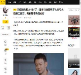 内娱拍电影太“贵”了！萧条行业局势下大片亏大钱亟需自救，电影降本势在必行_成本_亏损_票房