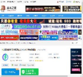 文件传输mac版下载 闪抓传机助手(文件传输工具)v1.4.0 苹果电脑版 下载-脚本之家