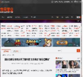 疑似白敬亭宋轶分手了登热搜 女方表态\单身搞事业\ _ 游民星空 GamerSky.com