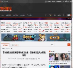 塞尔维亚总统武契奇晒与成龙合影：宣布成龙品牌大使新身份 _ 游民星空 GamerSky.com