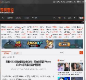苹果iOS26新增图标变色功能：可自动匹配iPhone 17/Pro系列手机保护壳颜色 _ 游民星空 GamerSky.com