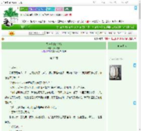 《闯进爱情的农场》几朵浪漫　^第25章^ 最新更新:2025-09-11 01:00:00 晋江文学城