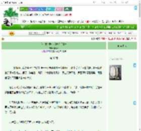 《我在古代防沙治林名垂青史》何真真　^第37章^ 最新更新:2025-09-11 01:13:23 晋江文学城