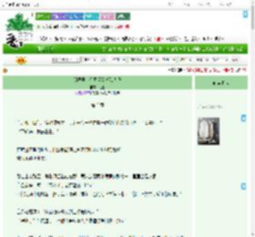 《阴湿男主们每天都想独占我》之巫　^第3章^ 最新更新:2025-09-11 01:11:13 晋江文学城