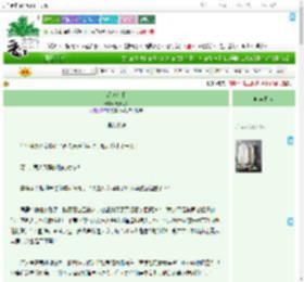 《深海沉眠》秦九思Z　^第96章^ 最新更新:2025-09-11 00:40:35 晋江文学城