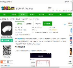 管道计算器app最新版下载-管道计算器软件手机版下载v1.0.19 安卓版-2265安卓网