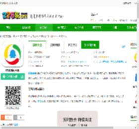 腾讯新闻hd下载安装-腾讯新闻hd版下载v7.7.60 安卓版-2265安卓网