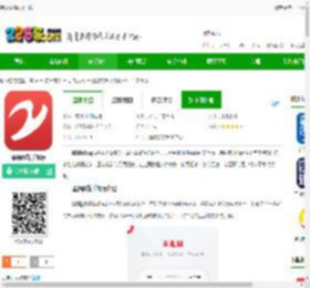 肇源融媒app下载-肇源融媒手机版下载v4.5.4 安卓版-2265安卓网